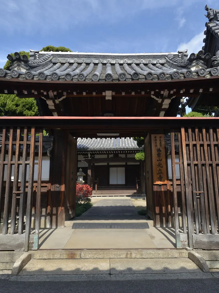 大阪府堺市の寺院サイト、元立寺の外観イメージ。